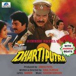 Dhartiputra - With Jhankar Beats - Bhuvan Bam Song Download